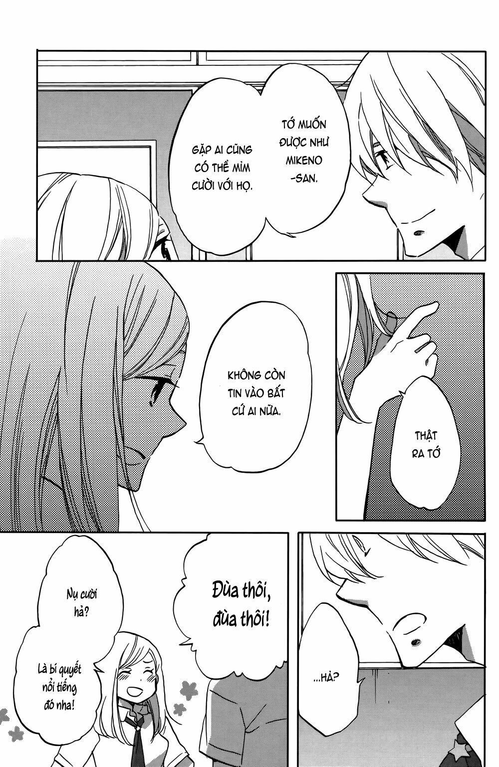 hoshigami-kun wa douka shite iru chapter 1 22