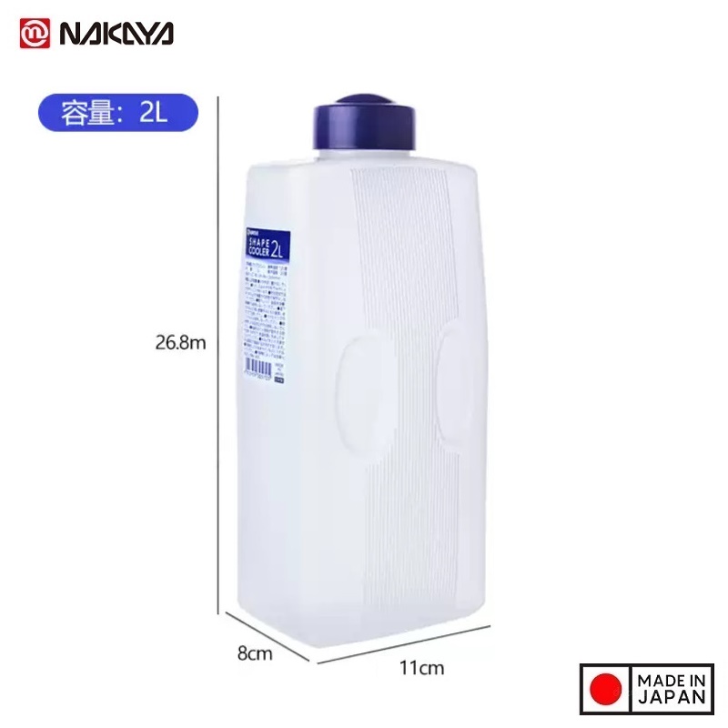 Bình đựng nước Nakaya Shape Cooler 2.0L - Hàng nội địa Nhật Bản, nhập khẩu chính hãng