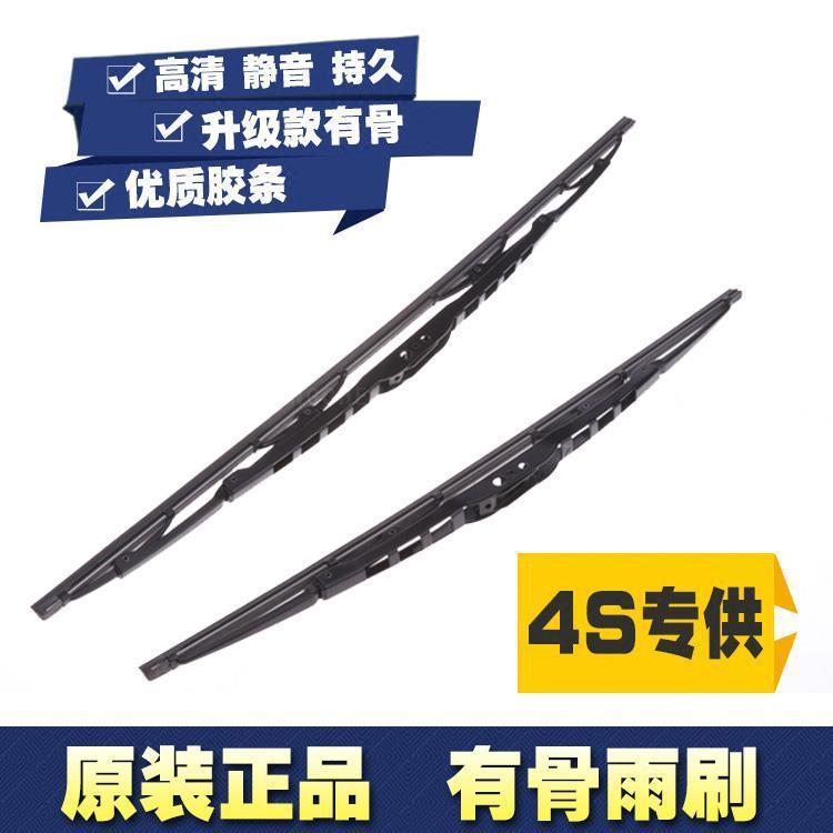 Phong cách mới nhất của gạt nước ô tô Changan Yuexiang v3 12 năm 15 mẫu có lưỡi gạt nước xương lưỡi gạt nước lưỡi gạt nước lưỡi gạt nước lưỡi gạt nước
