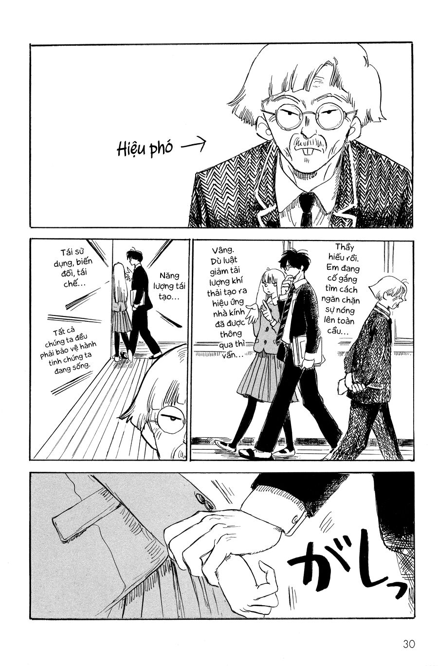 shiota-sensei to amai-chan chapter 2 7