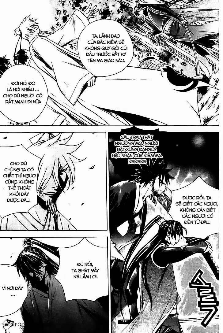 the sword of emperor chapter 10 15