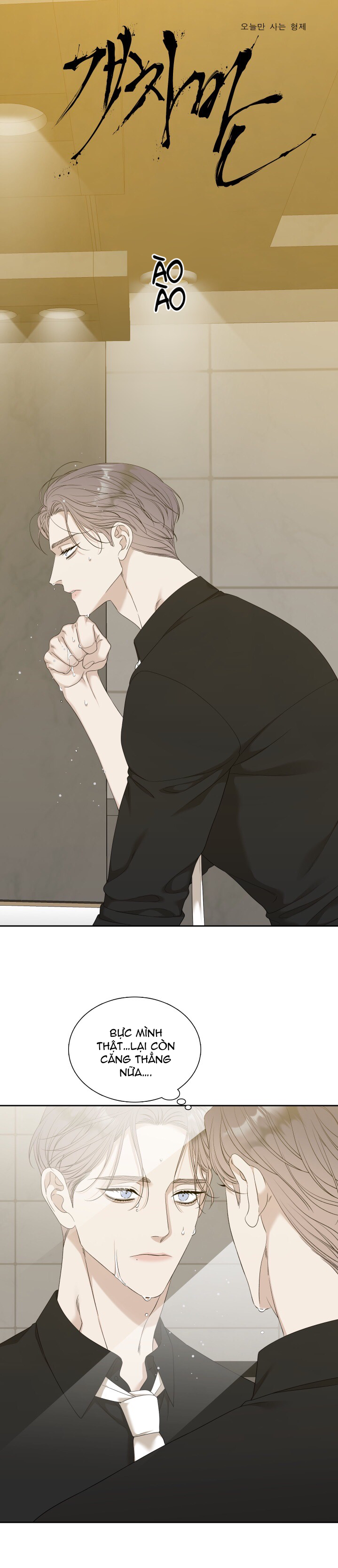 tên cặn bã chapter 25 2