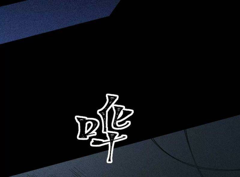 thời kỳ tận thế chapter 4 88