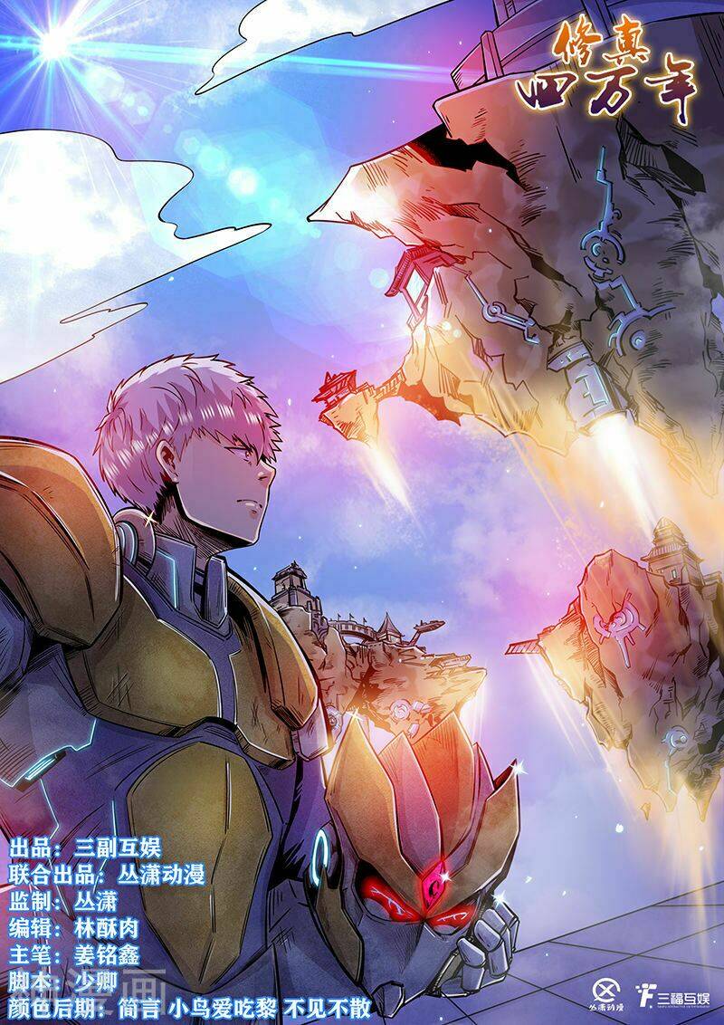 tu chân tứ vạn niên chapter 194 2