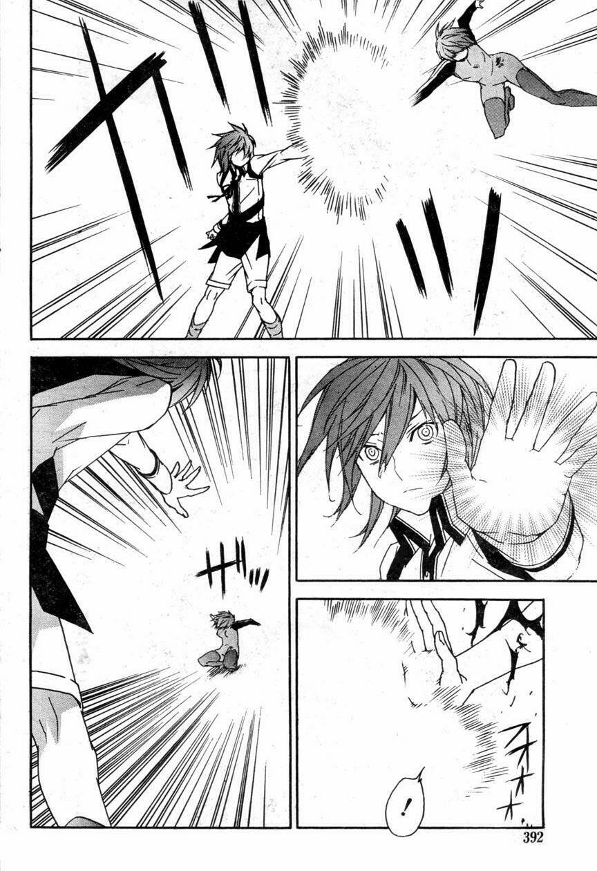 sekirei chapter 59 4