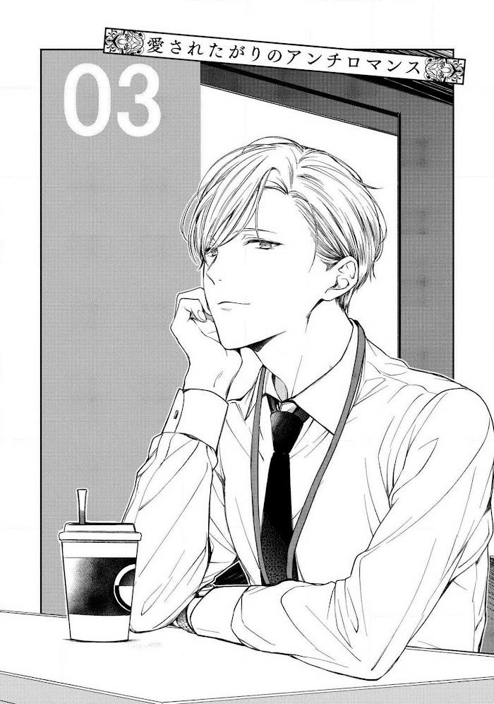 yêu là phải nói như đói thì phải ăn chapter 4 1