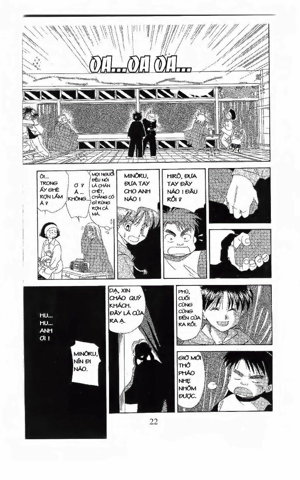 em bé và tôi chapter 97 21