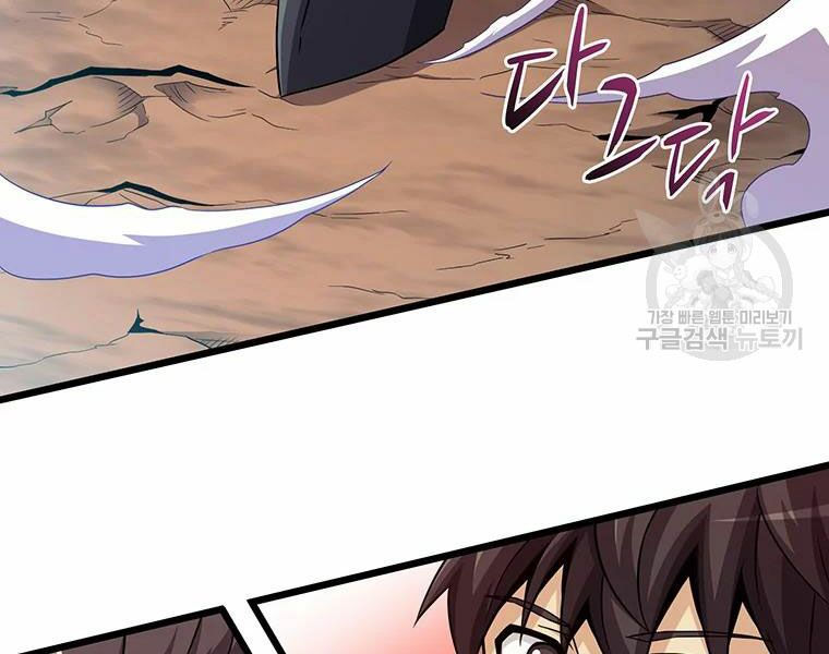 arcane sniper chapter 58 130