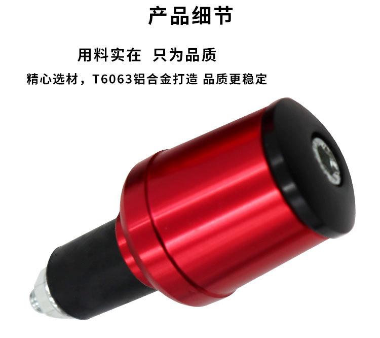 Nút Gắn Tay Lái Xe Máy Bằng Hợp Kim Nhôm Cnc Nhiều Màu Sắc