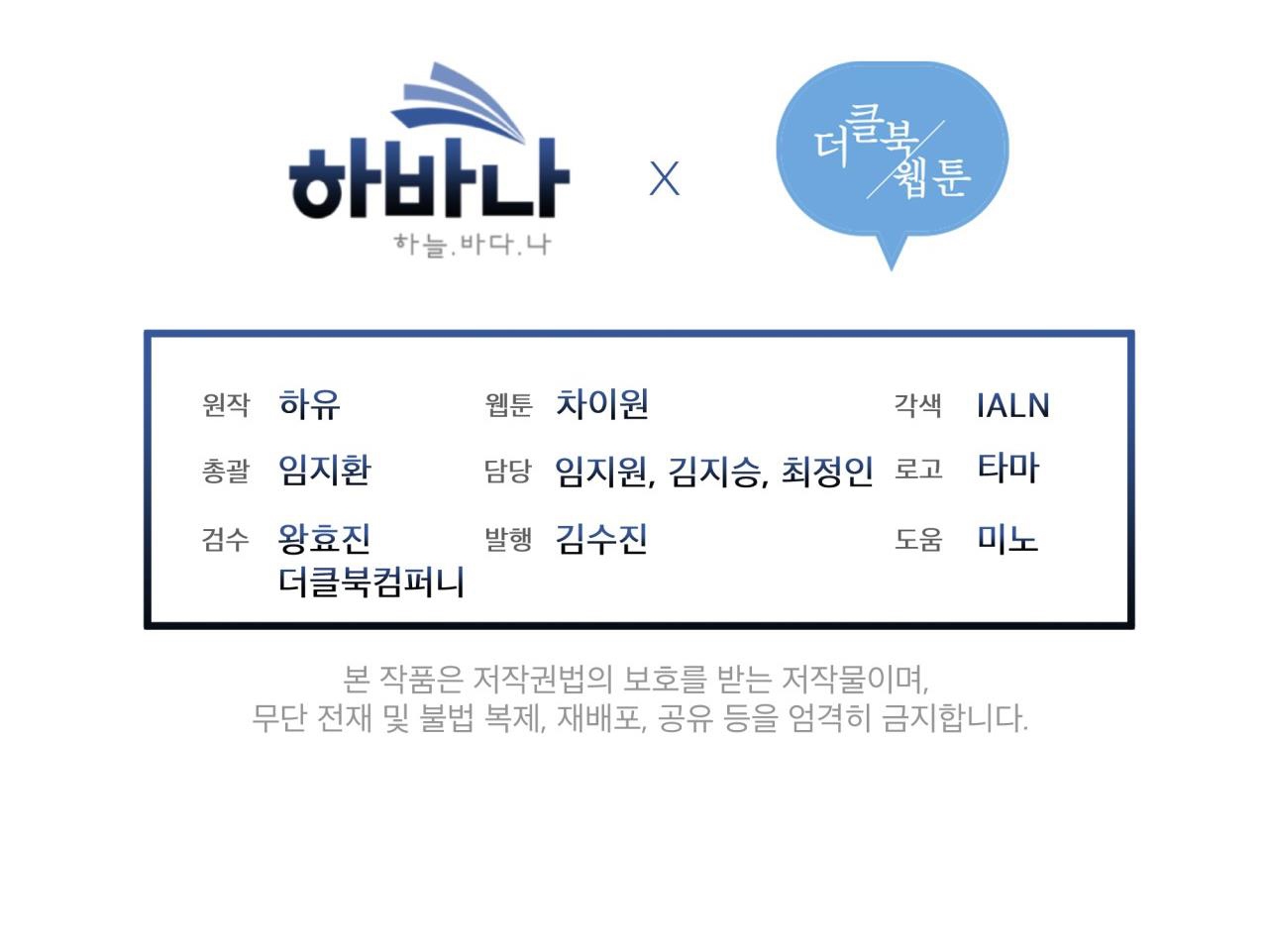 luân đôn trong màn đêm chapter 2 122