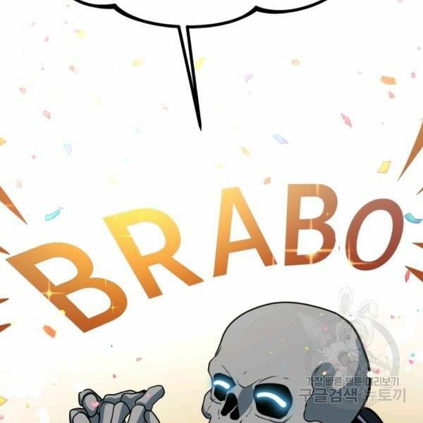 ngôi nhà kết nối với hầm ngục chapter 27 169