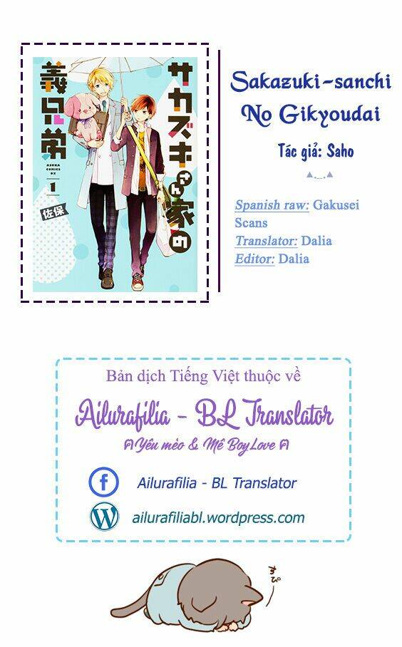 sakazuki-sanchi no gikyoudai chapter 3 1