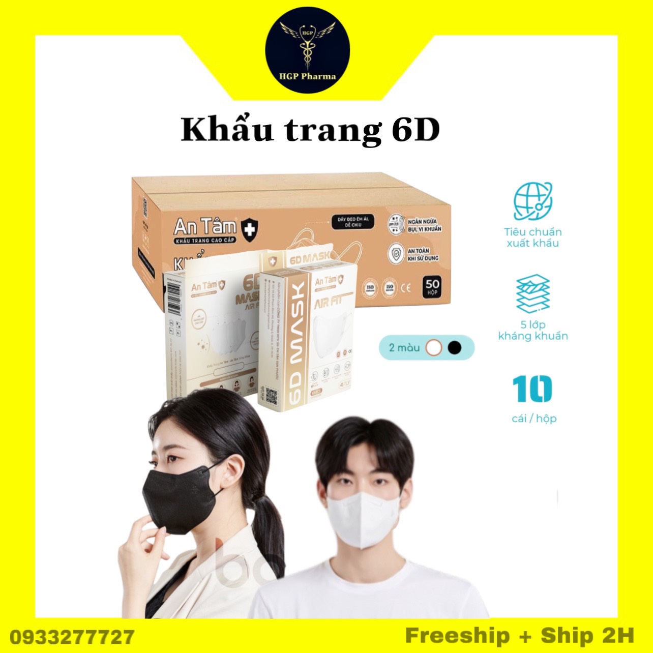 Khẩu trang y tế 6D AN Tâm, kháng khuẩn 4 lớp ,lẻ và sỉ, chống virus Covid-19 và bụi mịn