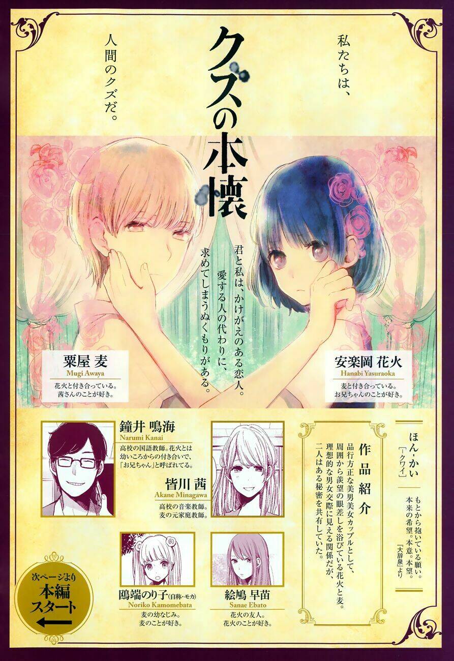 ước mơ của cặn bã chapter 10 5