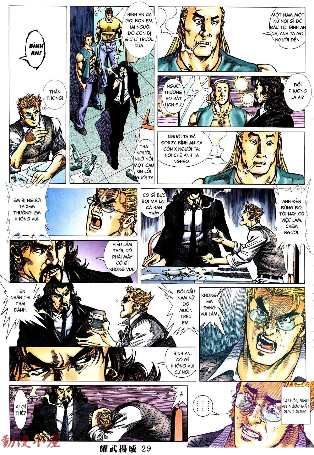 diệu võ dương oai chapter 392 27