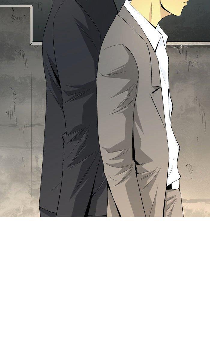 aura from another planet chapter 36 3