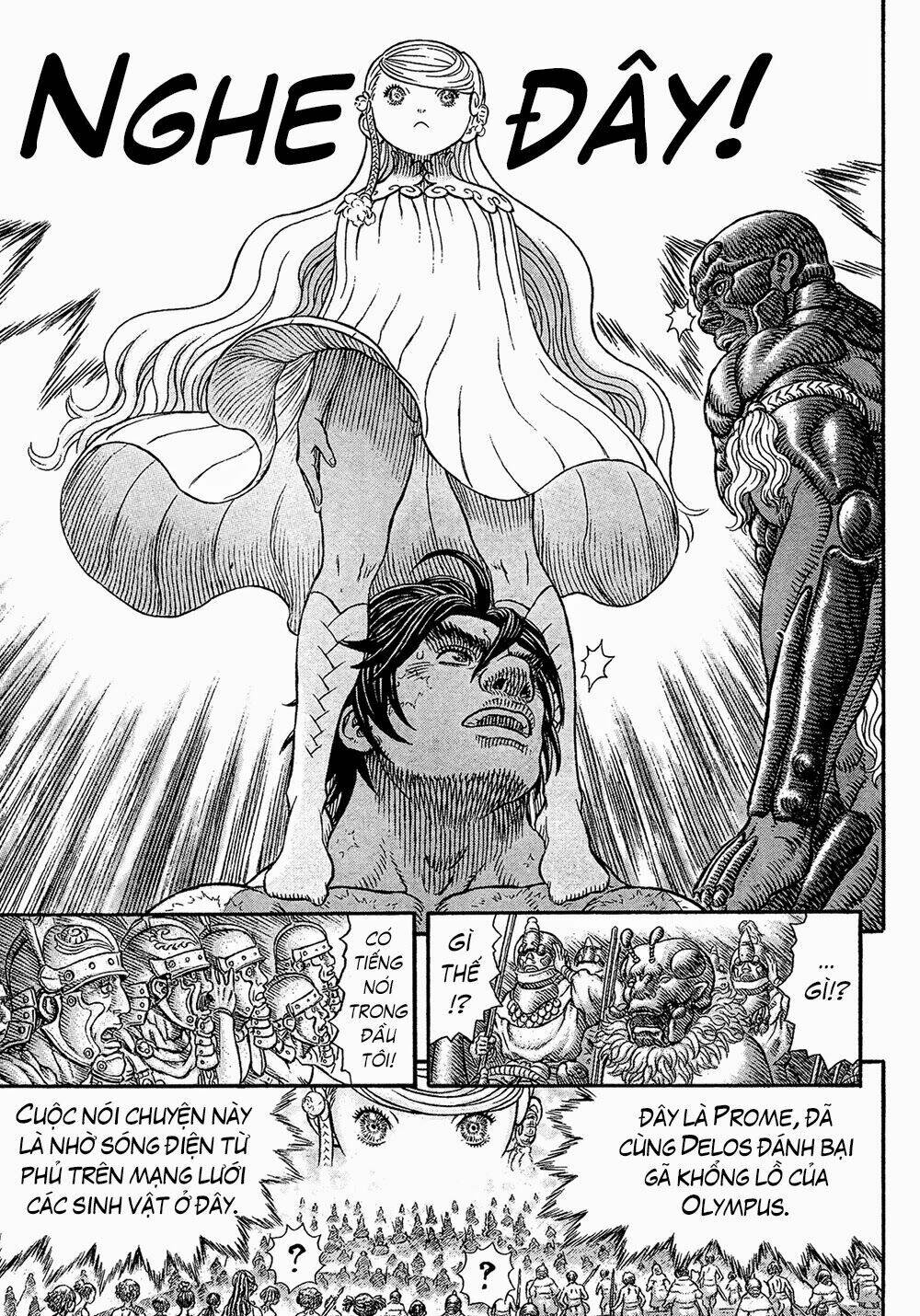 gigantomakhia chapter 6 33