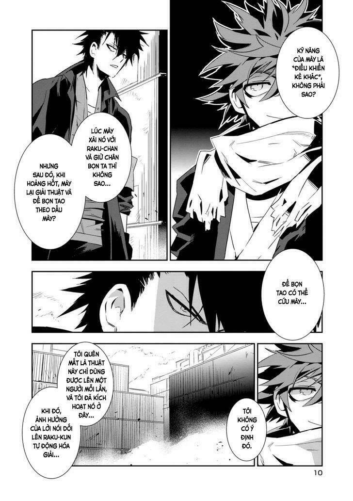 guren 5 chapter 5 14