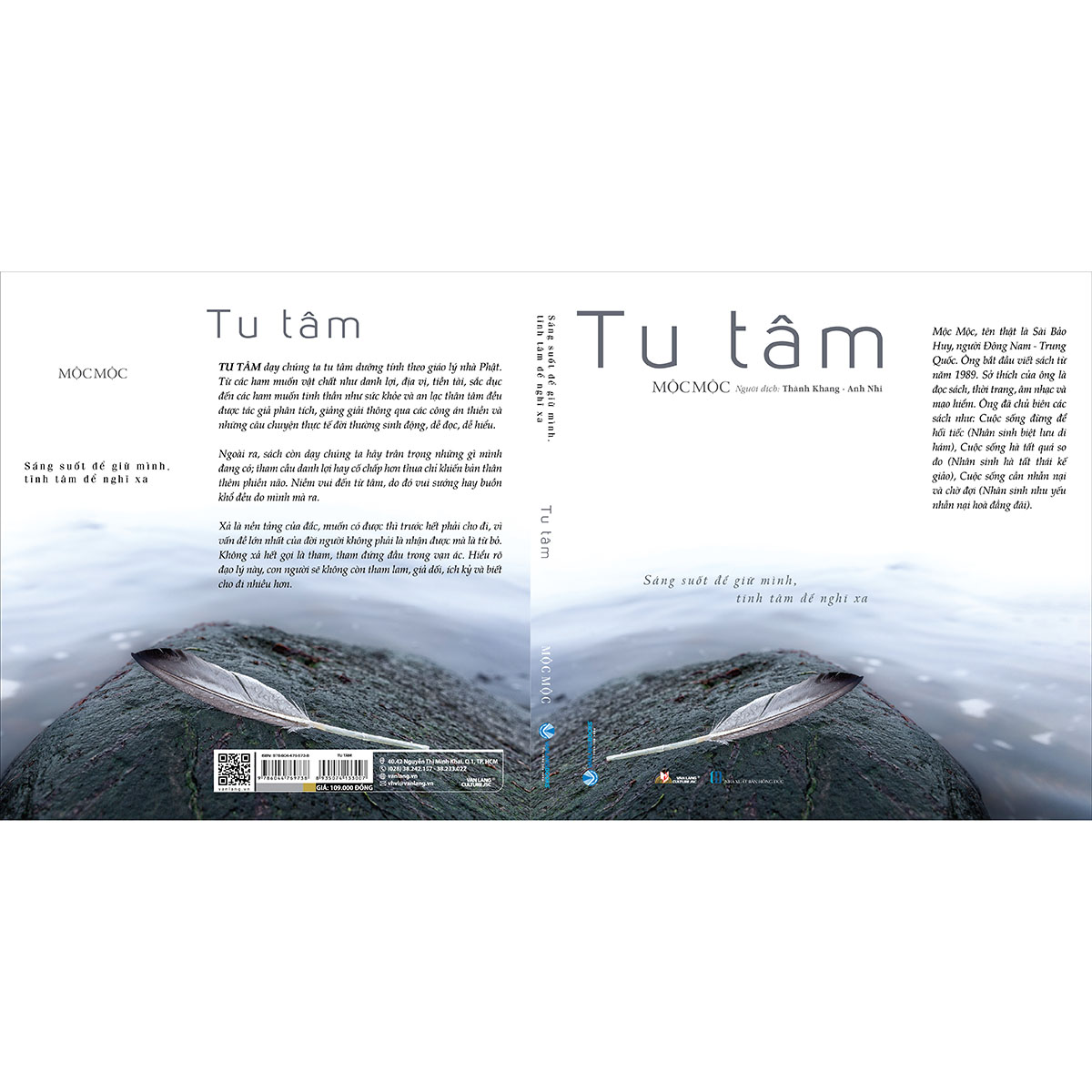 Tu Tâm - Tái Bản