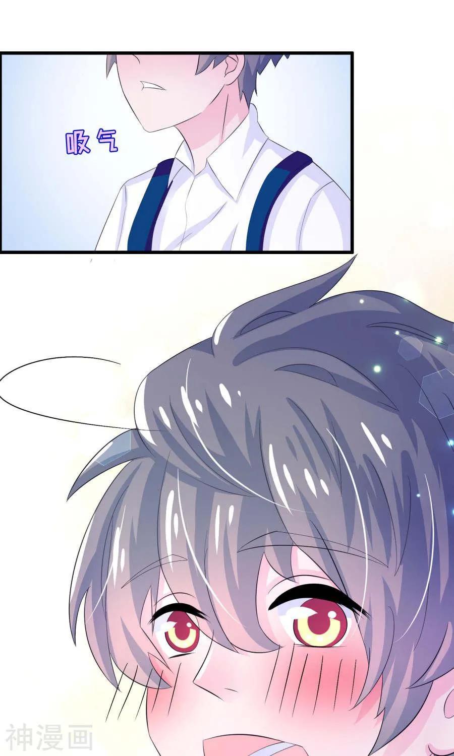 tôi vốn dĩ bị bệnh kiều chapter 5.3 7