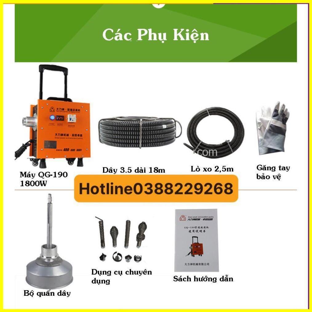 MÁY THÔNG CỐNG GQ190 (15M dây phi 16, 1 quả lu phi 8 dài 4m ,6 đầu thông , 1 đôi găng tay )