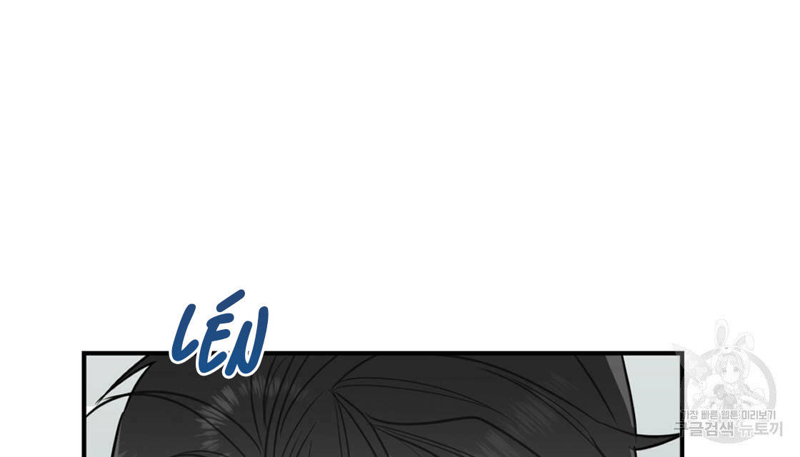 tôi với cậu không thể như thế này được chapter 16 62