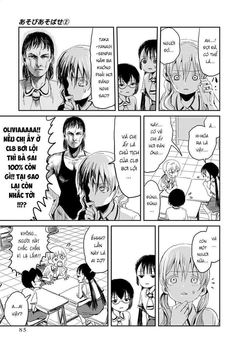 asobi asobase chapter 17 8