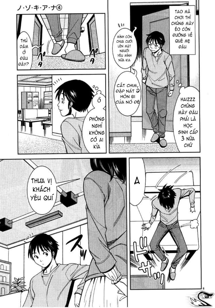 nozoki ana chapter 33 6