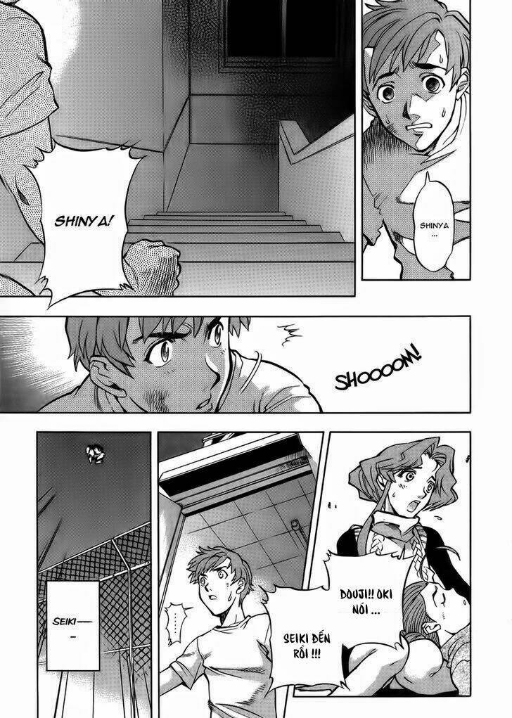 goumaden shutendouji chapter 9 23