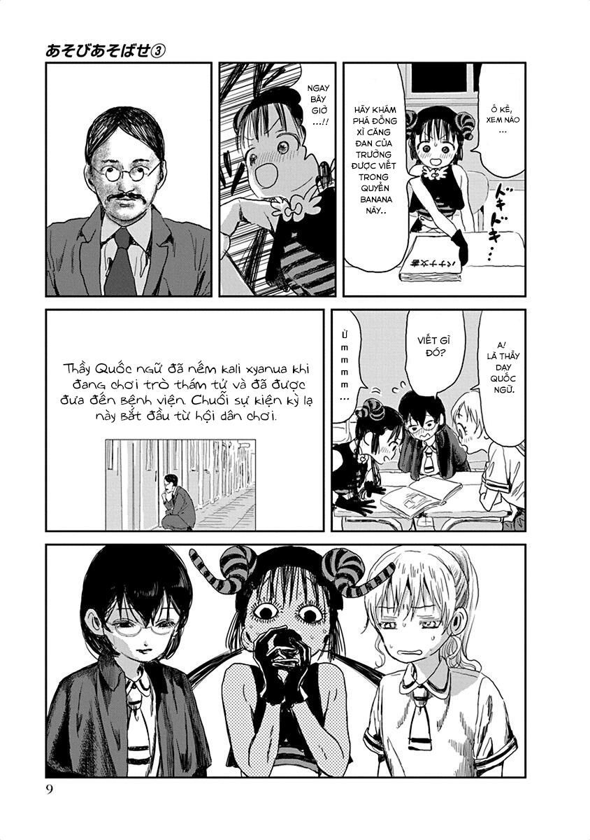 asobi asobase chapter 23 7