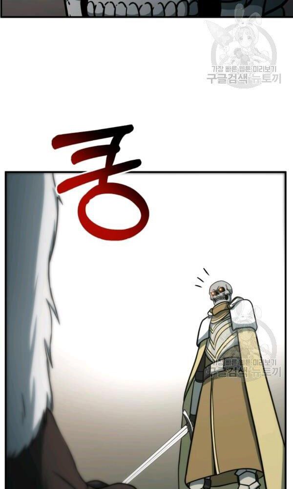 ngôi nhà kết nối với hầm ngục chapter 33 81