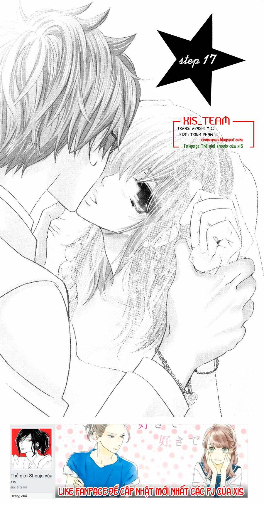 megami no libra chapter 17.5 1