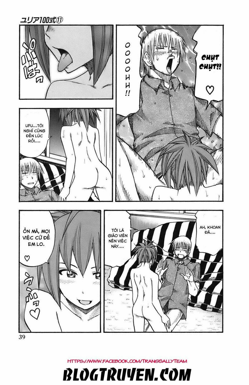 yuria 100 shiki chapter 83 18