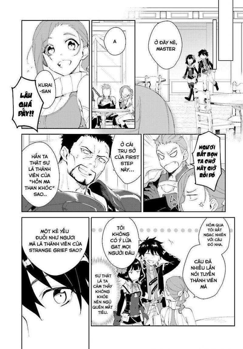 nageki no bourei wa intai shitai - saijiyaku hanta ni yoru saikiyou patei ikusei jutsu chapter 4.1 9