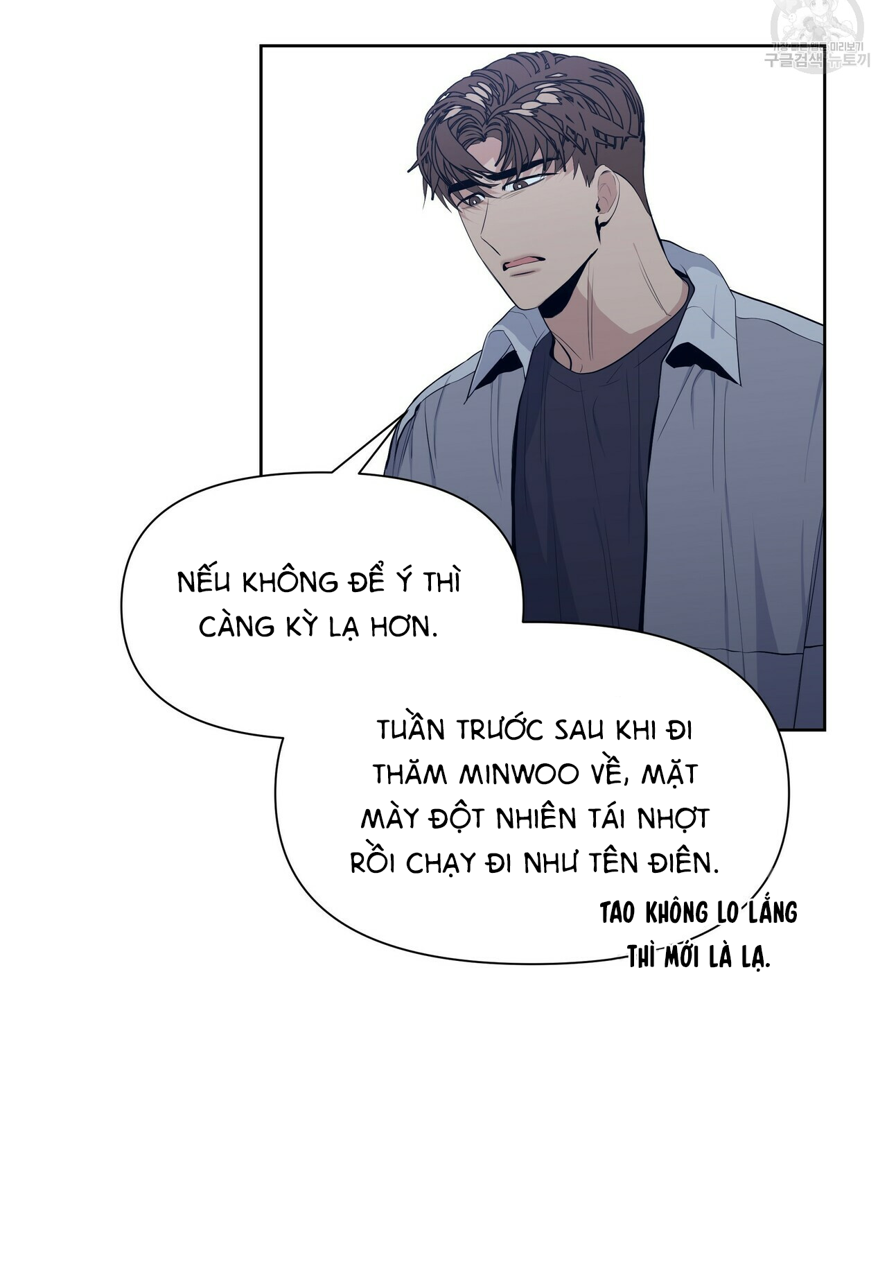 Hội chứng chapter 15