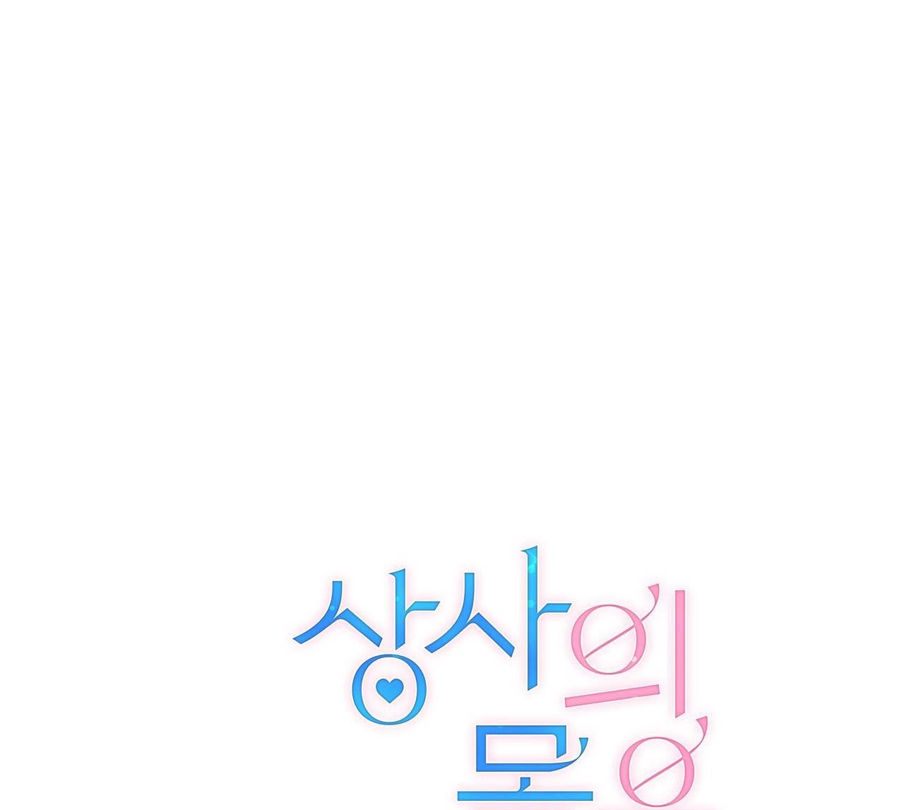 [18+] cách thu hút cơ thể của cấp trên chapter 12.1 1