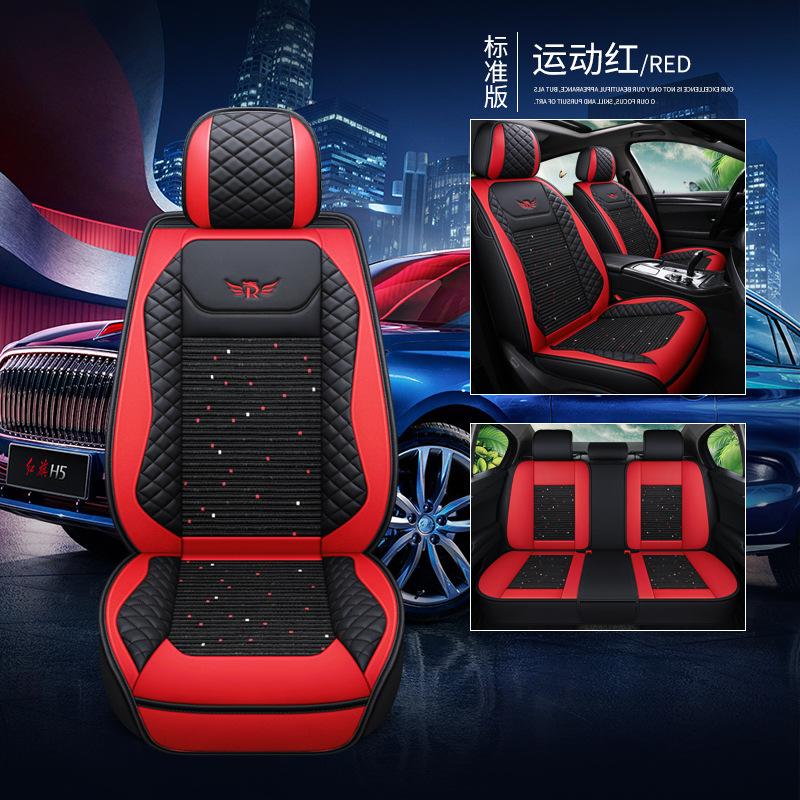 Phong cách mới nhất của đệm xe lụa băng mùa hè bốn mùa bọc ghế toàn diện phổ quát đệm ghế hoạt hình Tmall Bán hàng trực tiếp trên Amazon