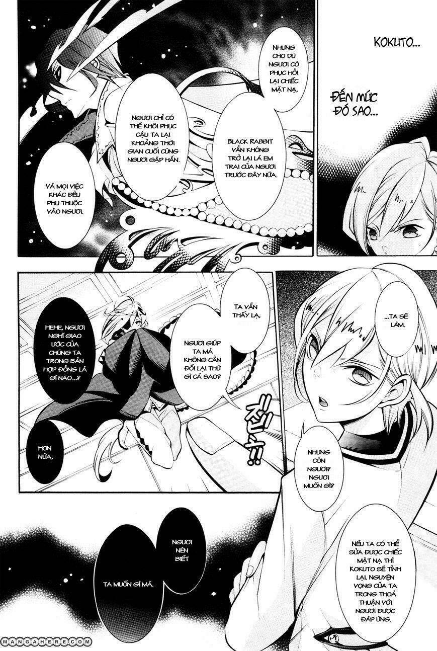 hakudatsu no masquerade chapter 3 16