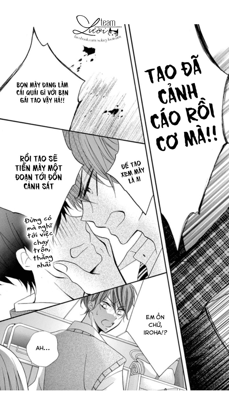 sawaru no kinshi!! ore no mono chapter 3 17