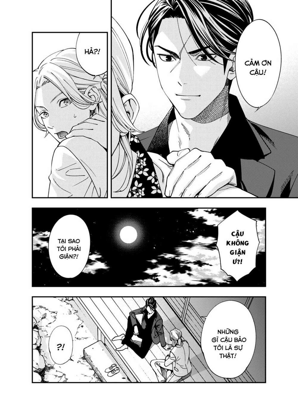 excuse me dentist, its touching me! chapter 1 35