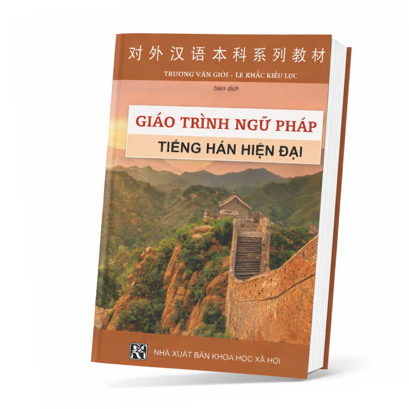 Giáo Trình Ngữ Pháp Tiếng Hán Hiện Đại