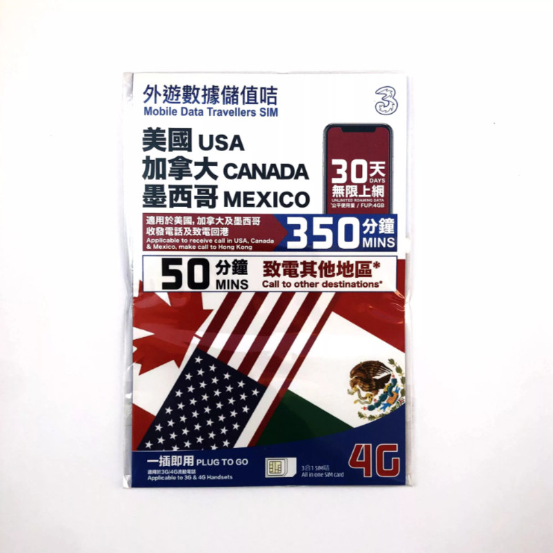 Sim 4G du lịch Mỹ - Canada - Mexico 30 ngày, 4GB Data tốc độ cao, Không giới hạn Data tốc độ thường, Có thoại