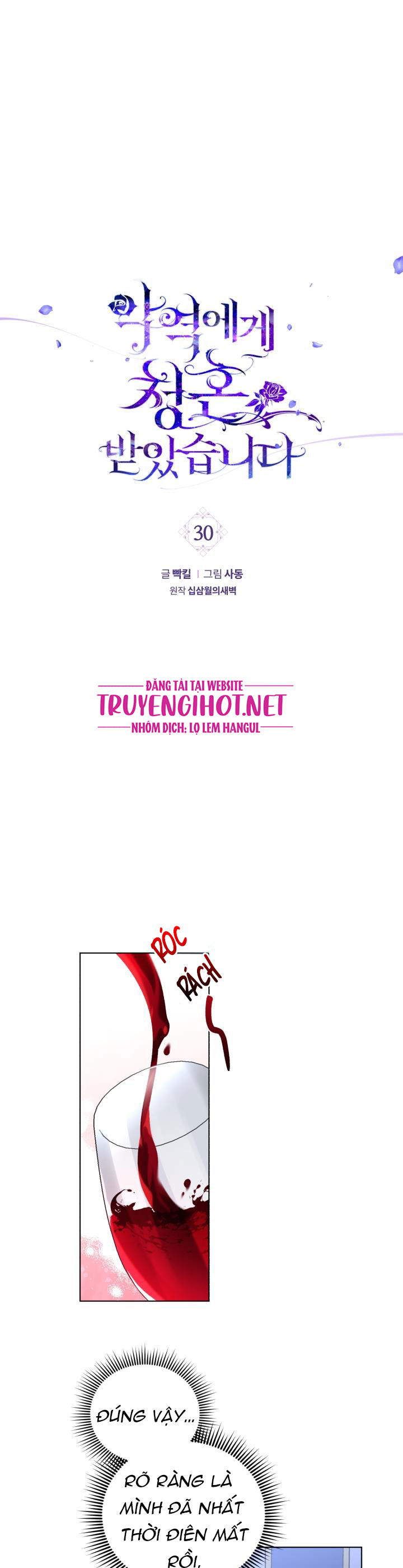 lời cầu hôn từ kẻ phản diện chapter 30.1 2