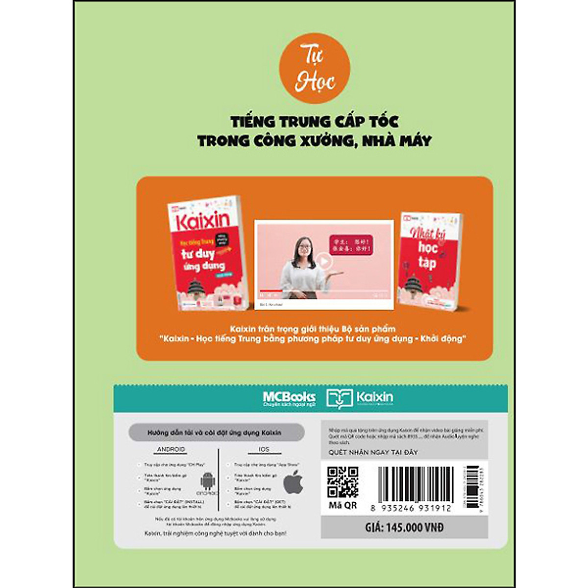 Tự Học Tiếng Trung Cấp Tốc Trong Công Xưởng Nhà Máy (Học Cùng Với App MCBooks) - MinhAnBooks