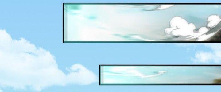 bảo vật rơi xuống đều thành muội tử chapter 3 255