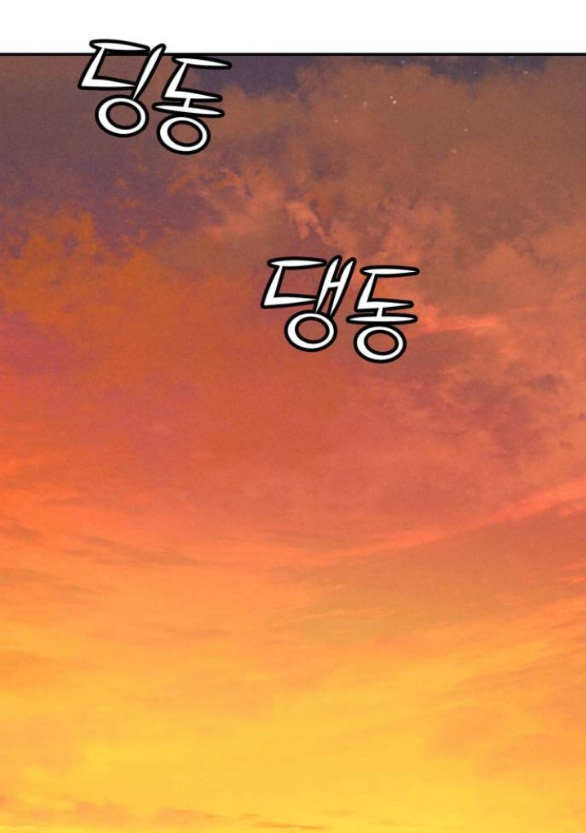 vì tôi đã giết người chapter 9.1 23