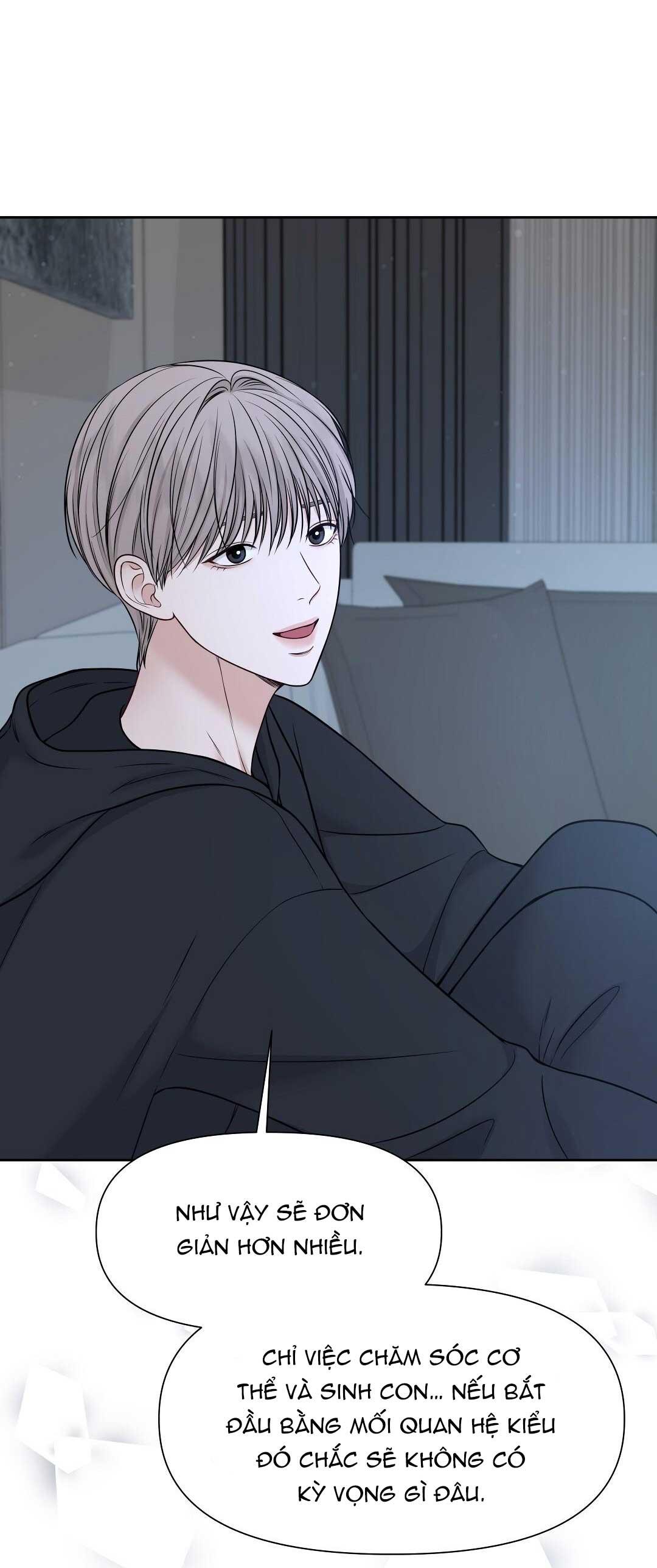 macguffin chapter 16 44