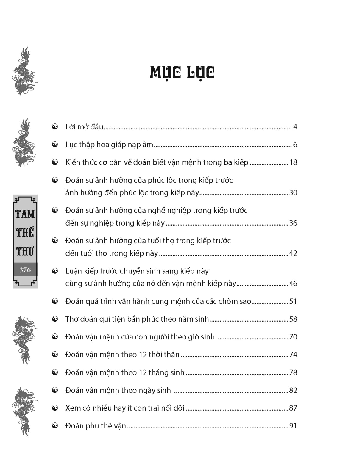 Tam Thế Thư (Bìa cứng)