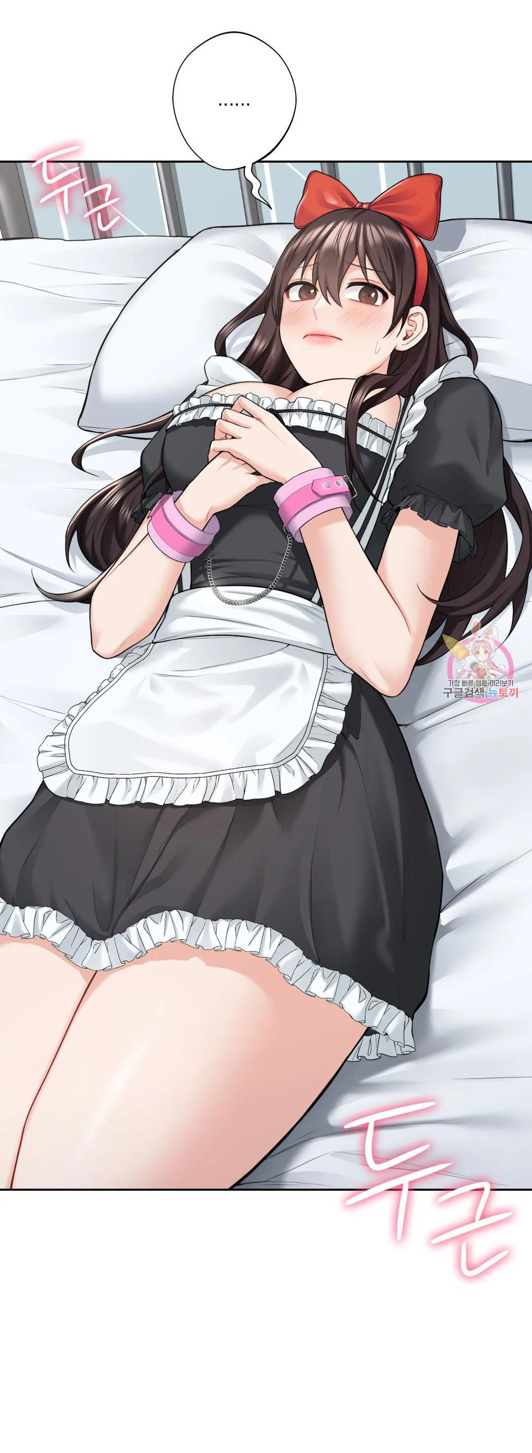 [18+] không là bạn bè chapter 44.1 5