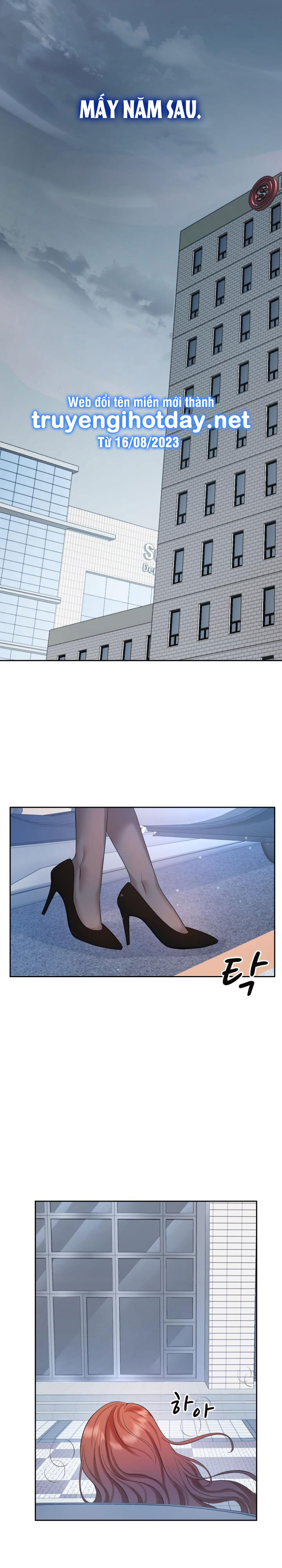 [18+] vì điên nên kết hôn chapter 33.1 1